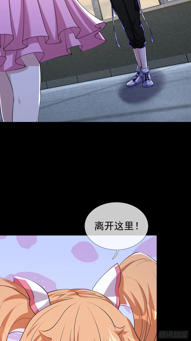 42 不适合驭诡者的诡器？ 第22页