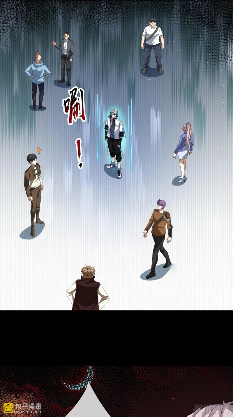 43 谁让田老吃亏？ 第2页