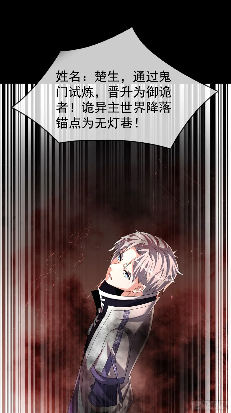 43 谁让田老吃亏？ 第14页