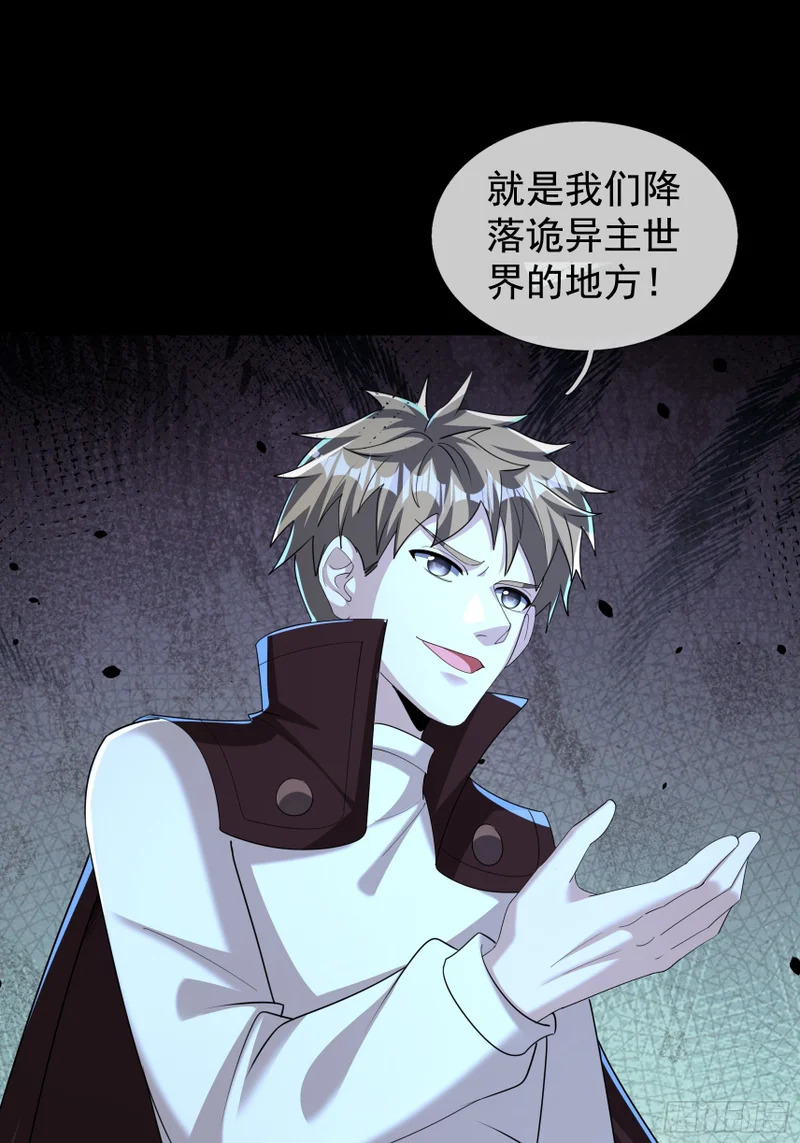 43 谁让田老吃亏？ 第21页