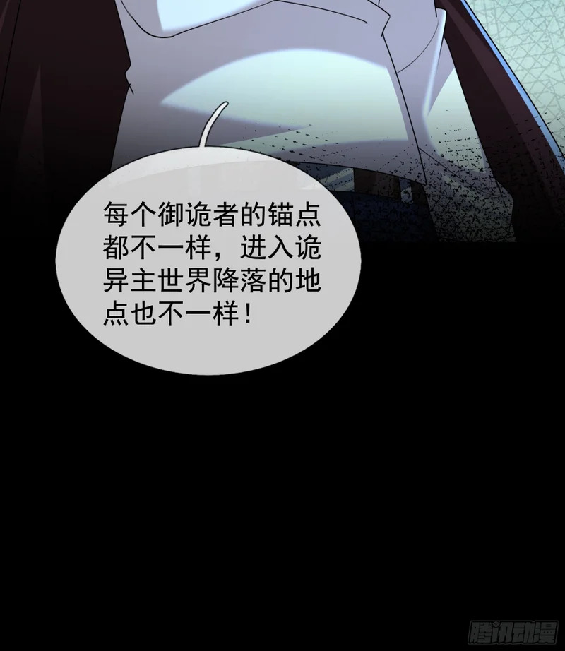 43 谁让田老吃亏？ 第22页