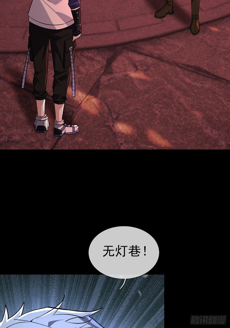 43 谁让田老吃亏？ 第24页