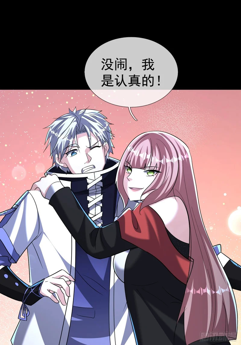 45 降临的锚点？ 第47页