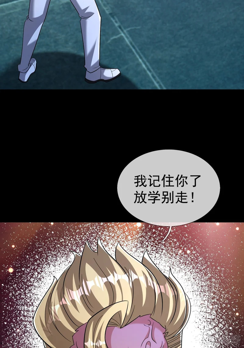 45 降临的锚点？ 第52页