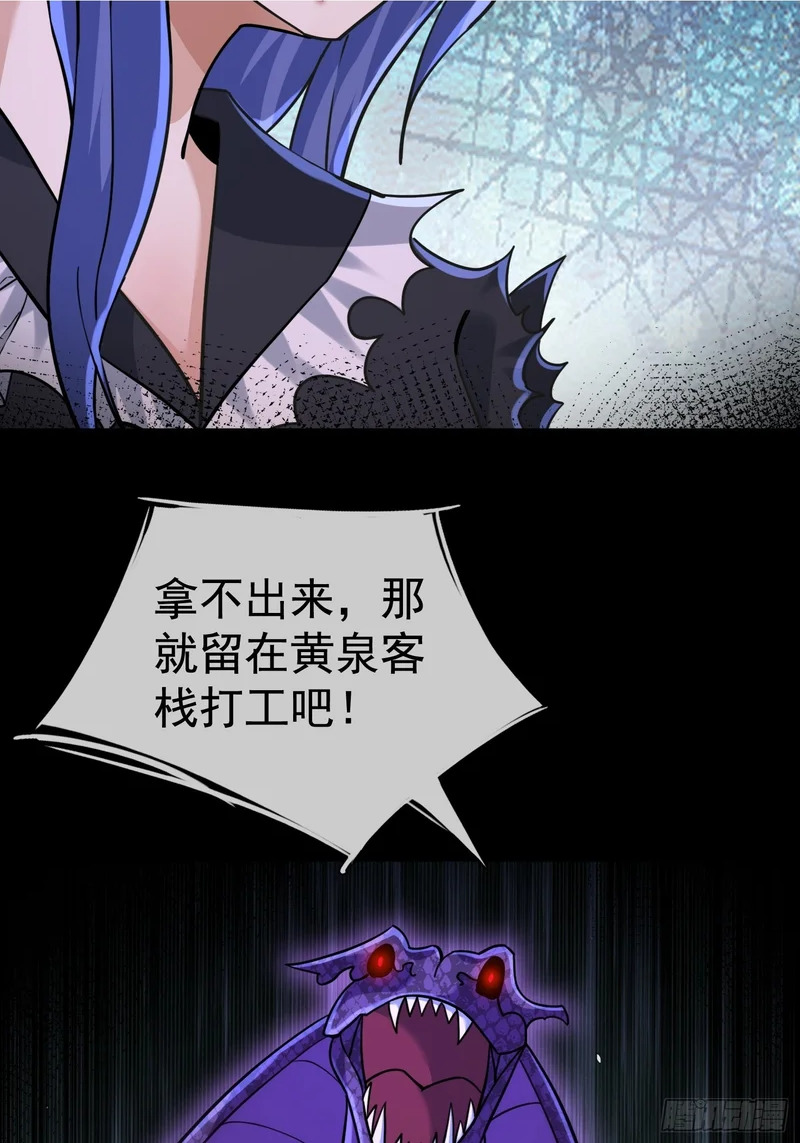 52 签约卖身契 第2页