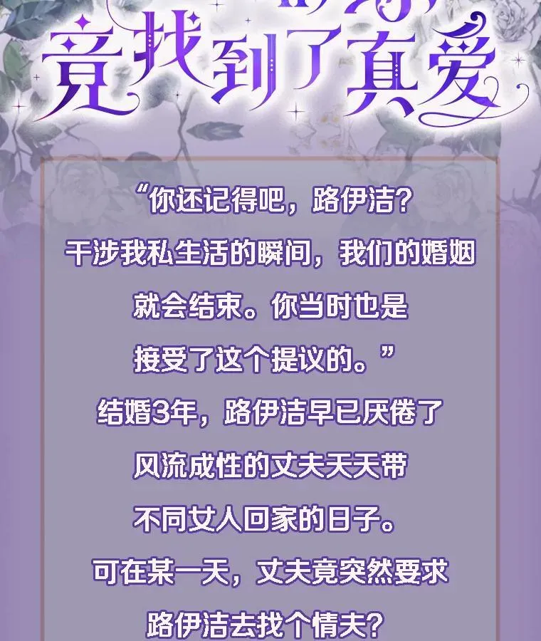 新作来袭 第2页