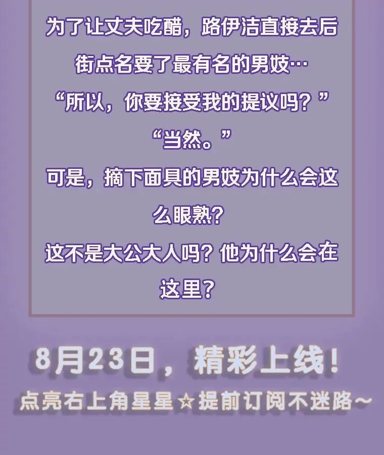 新作来袭 第3页