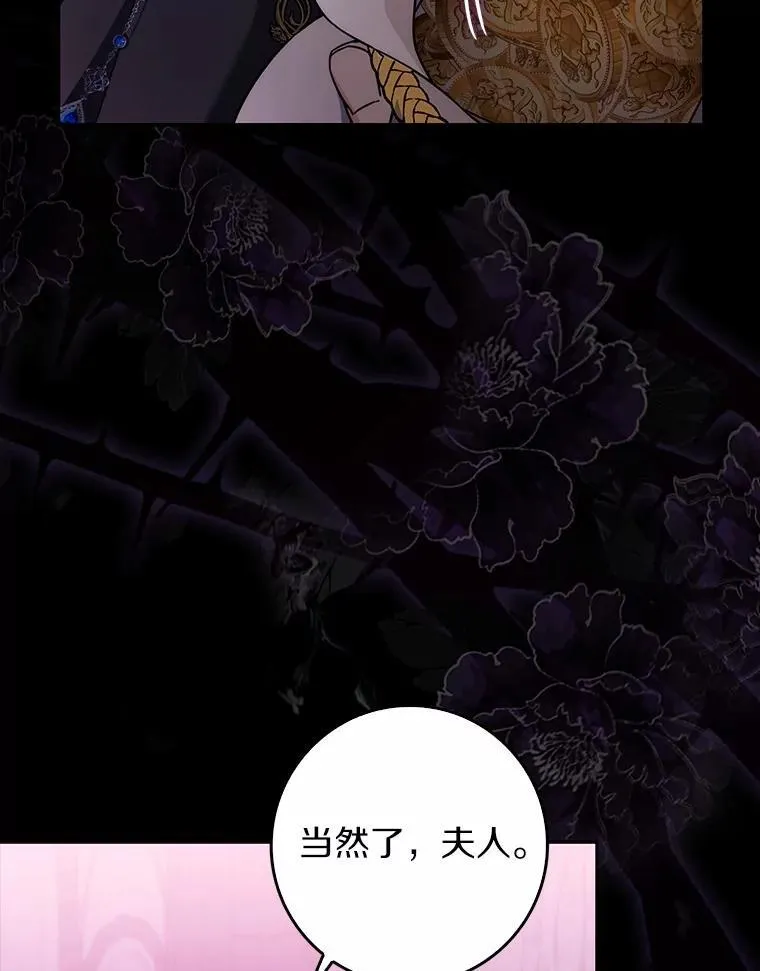 1.婚姻合同 第6页