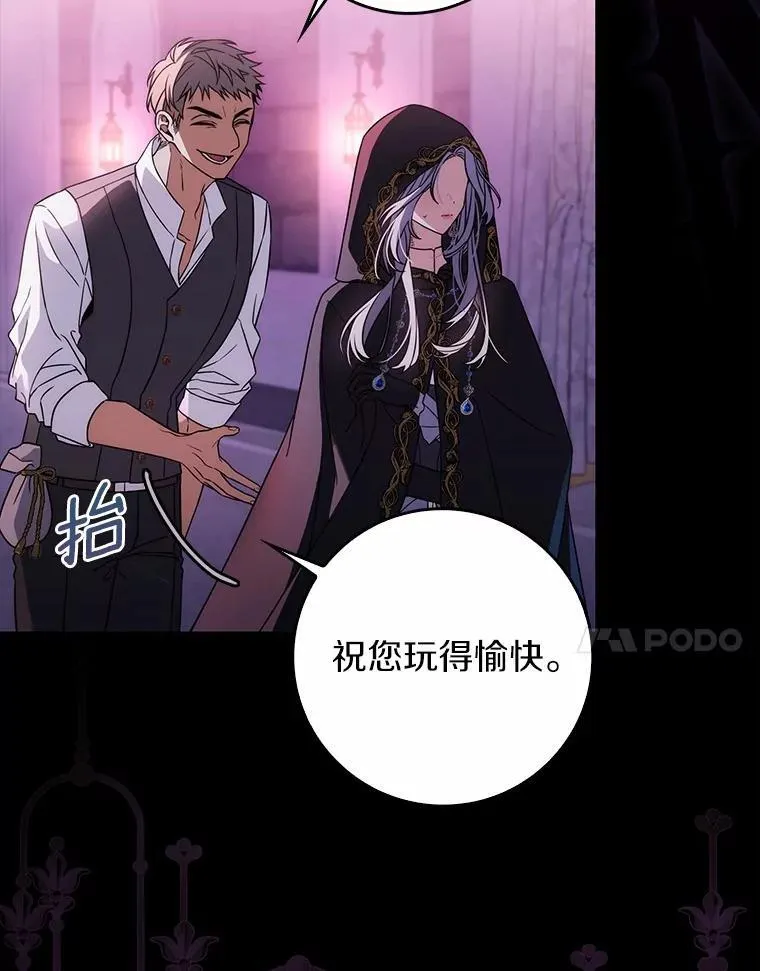 1.婚姻合同 第7页