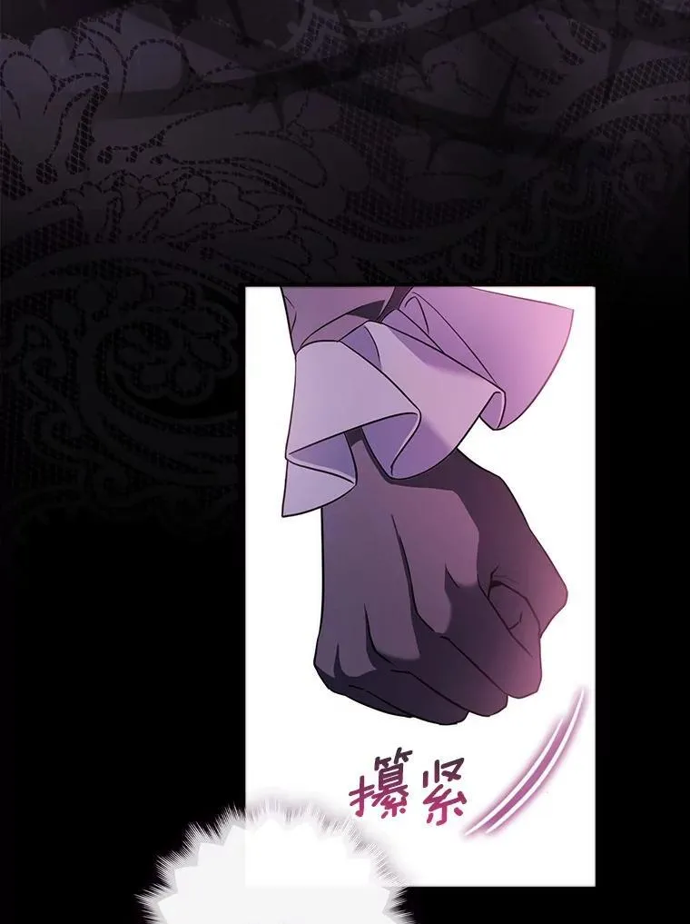 1.婚姻合同 第15页