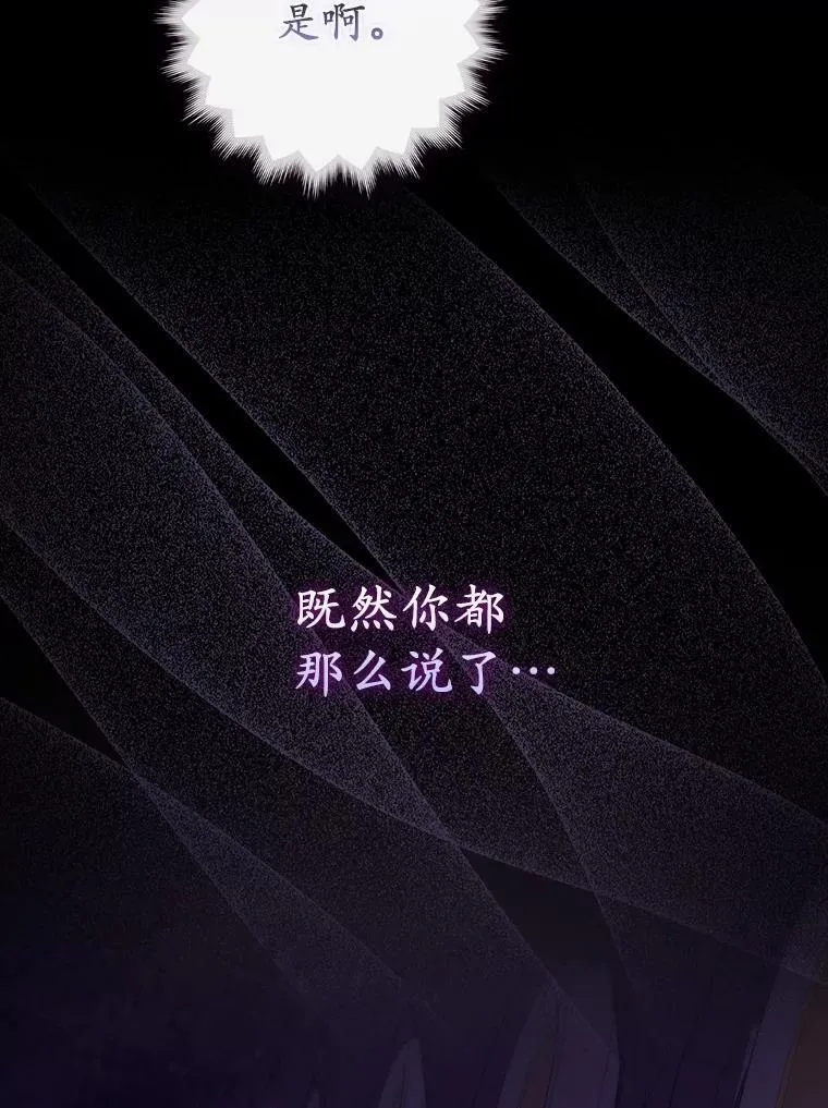 1.婚姻合同 第16页