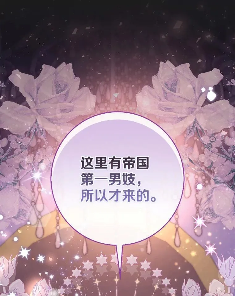 1.婚姻合同 第25页