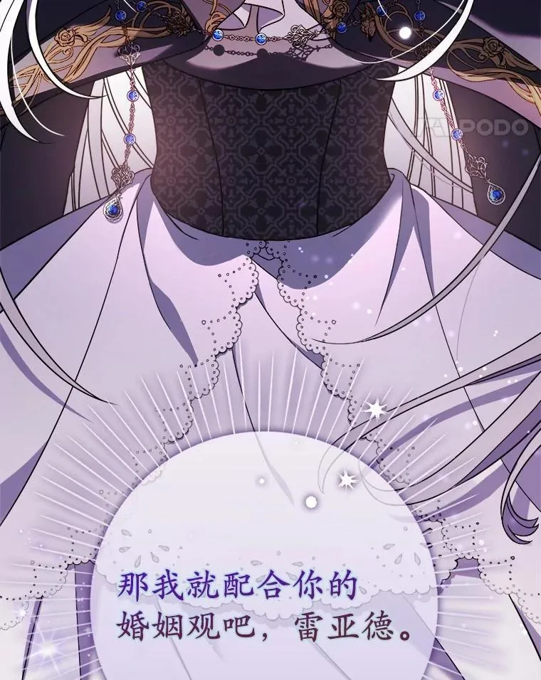 1.婚姻合同 第27页