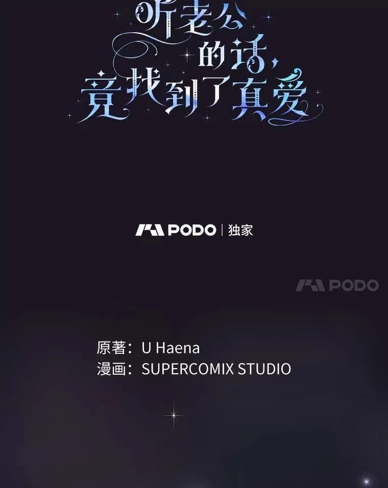 1.婚姻合同 第30页
