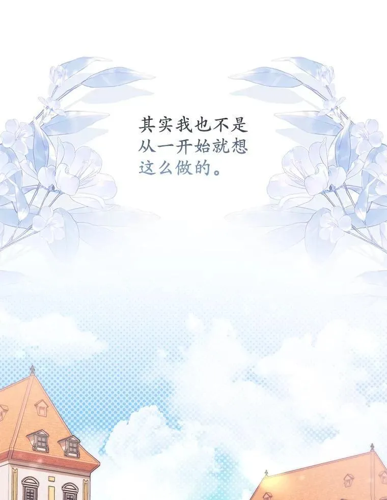 1.婚姻合同 第32页