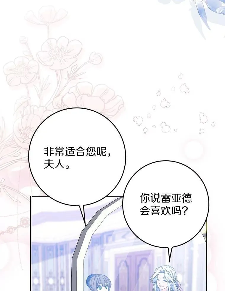 1.婚姻合同 第34页