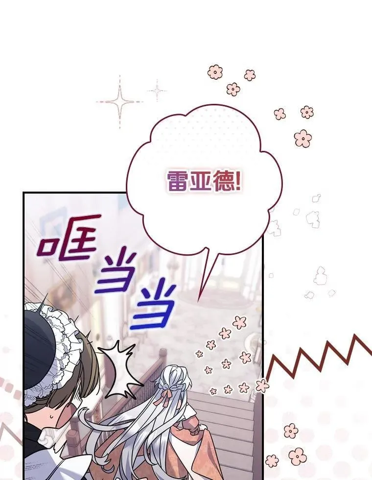 1.婚姻合同 第38页