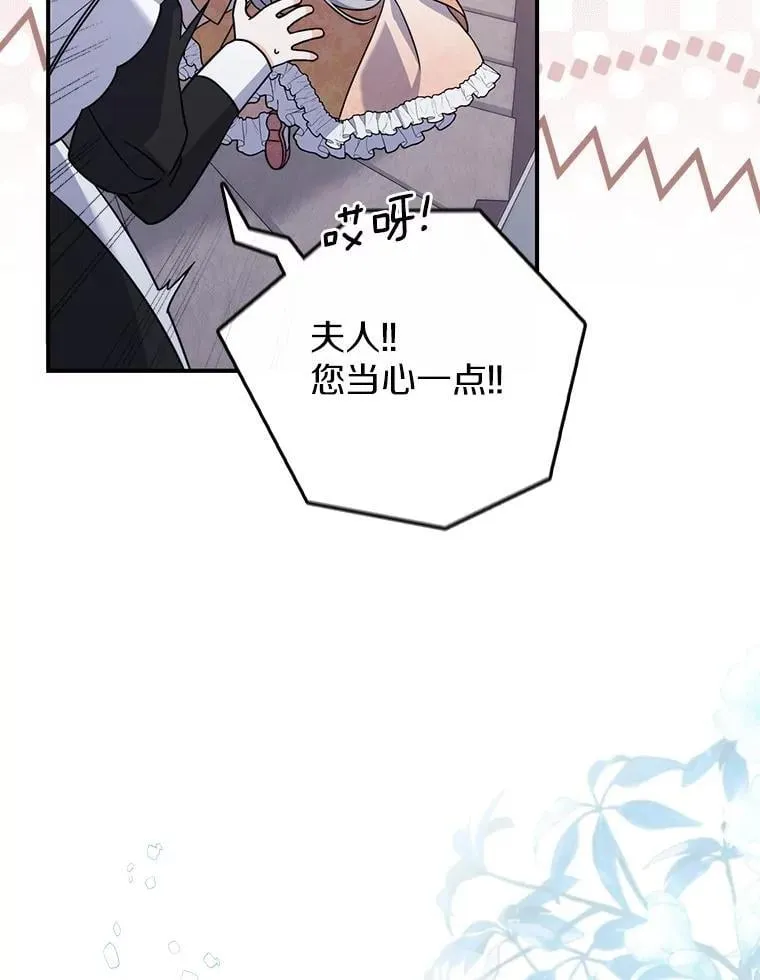 1.婚姻合同 第39页