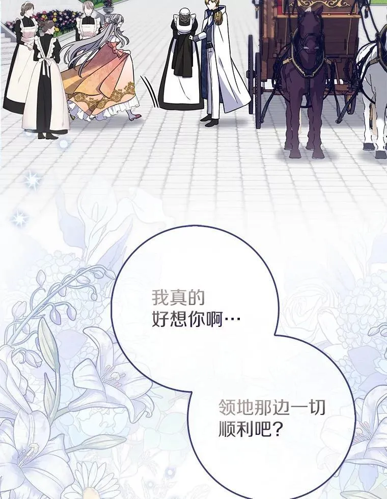 1.婚姻合同 第41页