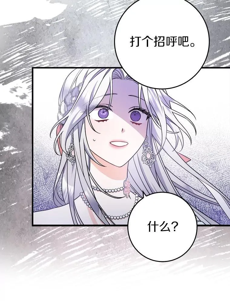 1.婚姻合同 第46页