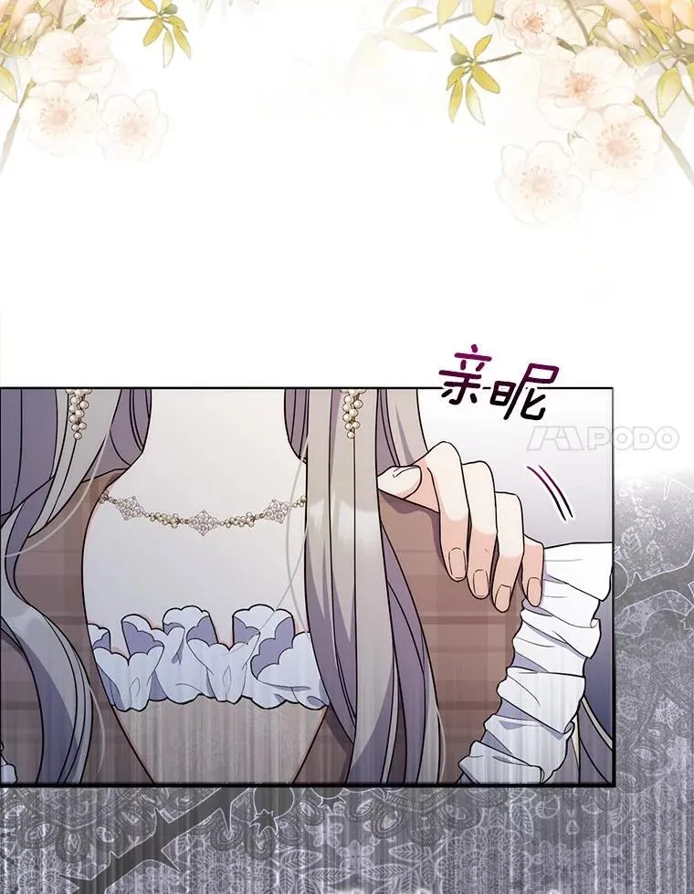 1.婚姻合同 第50页