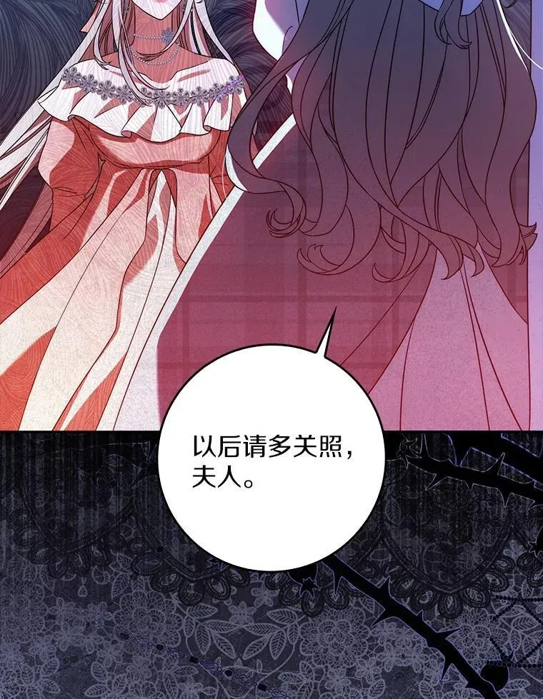 1.婚姻合同 第52页