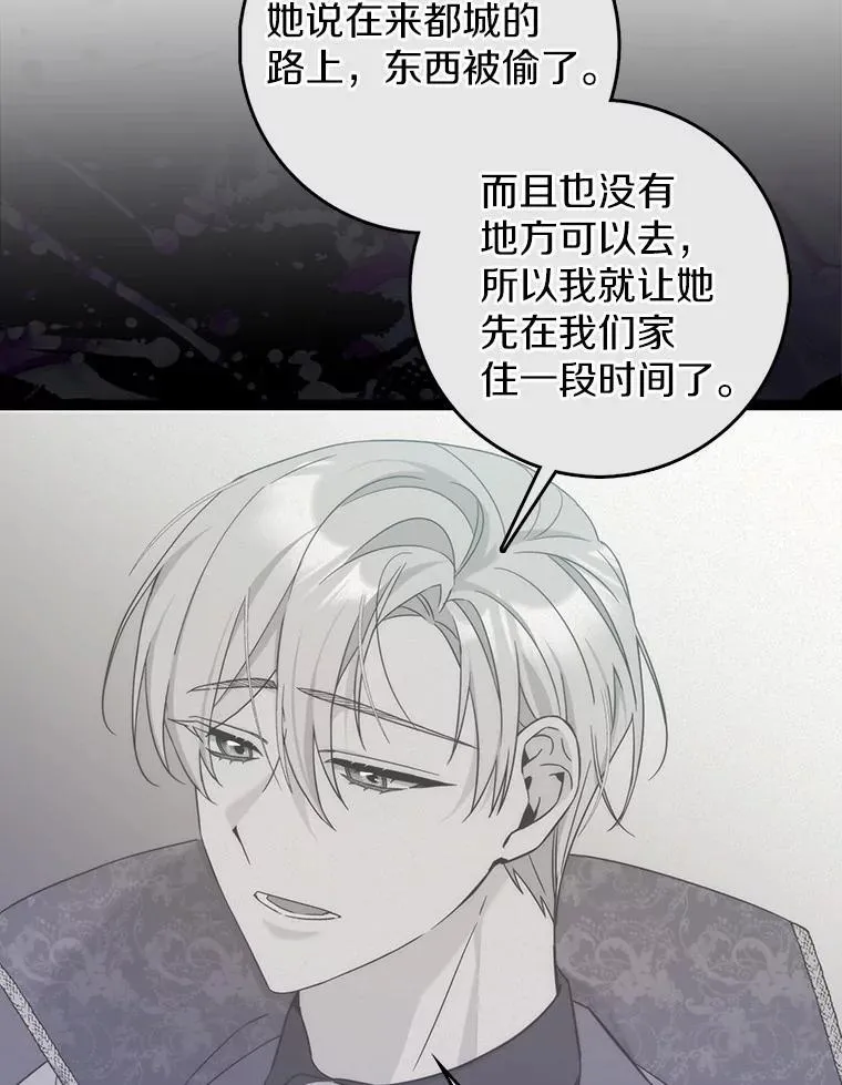 1.婚姻合同 第55页