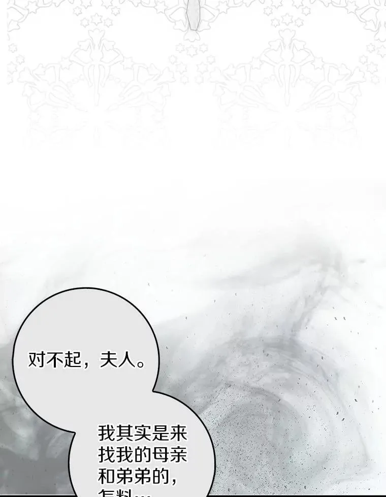 1.婚姻合同 第59页