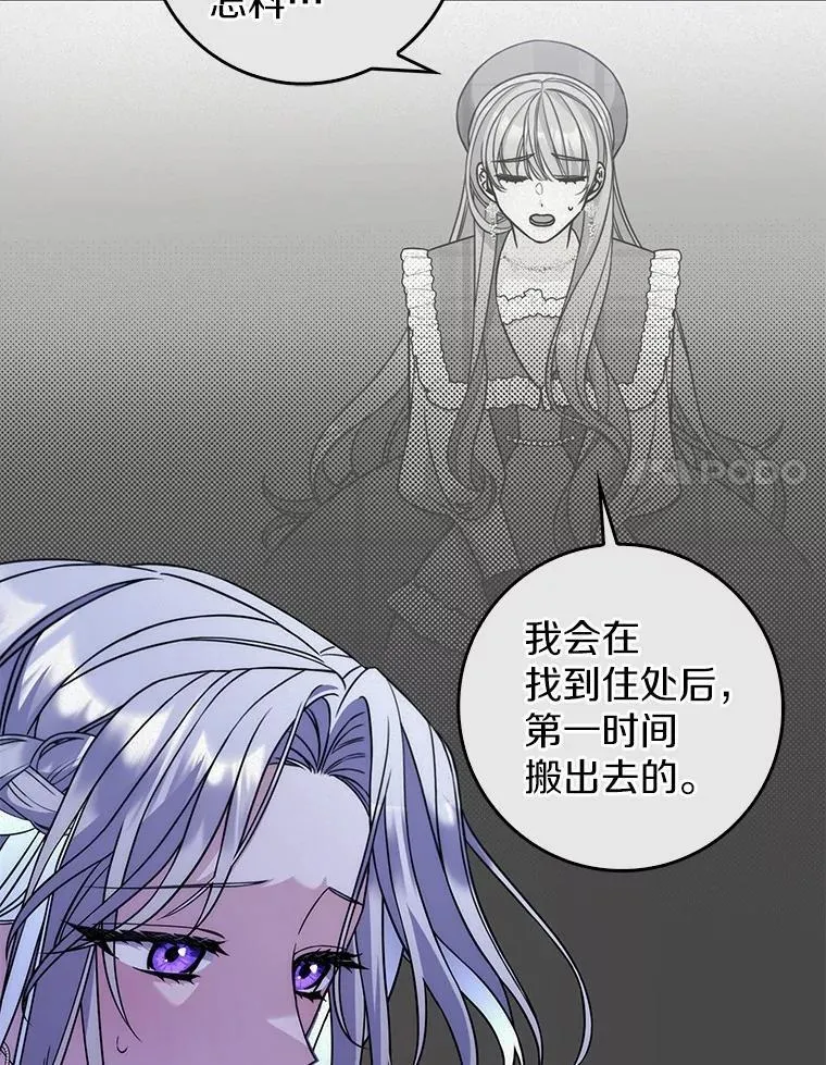1.婚姻合同 第60页