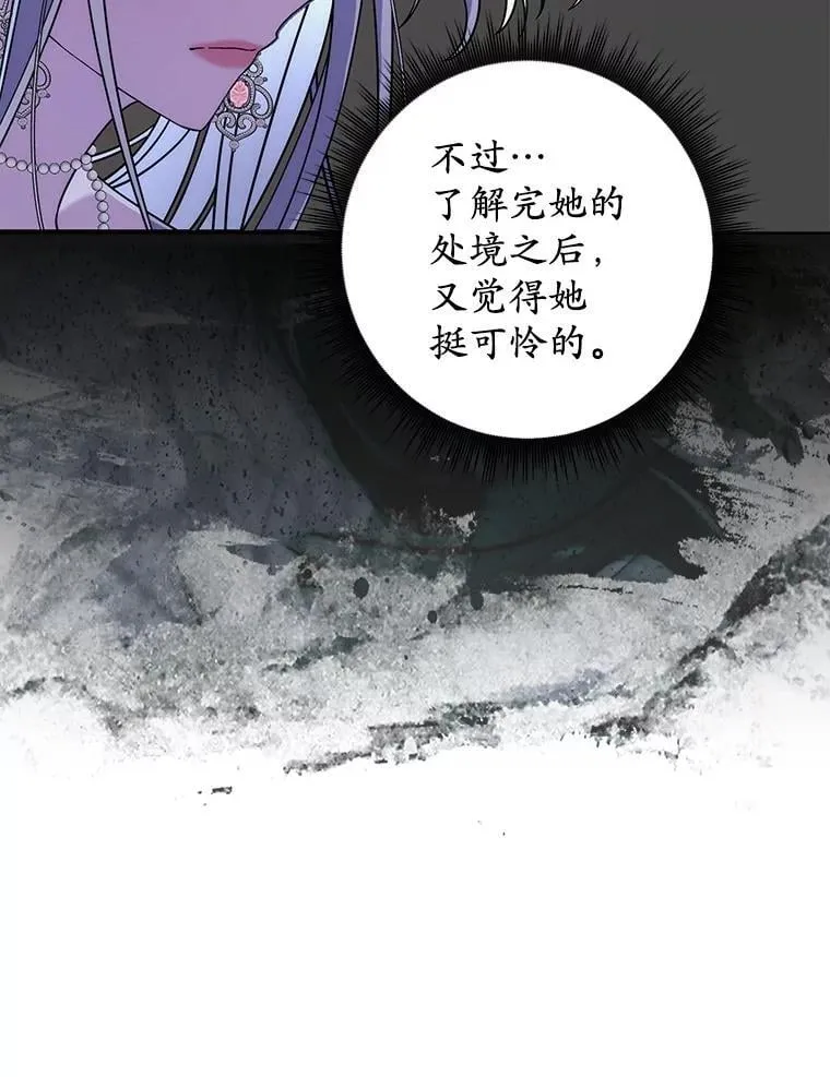 1.婚姻合同 第61页