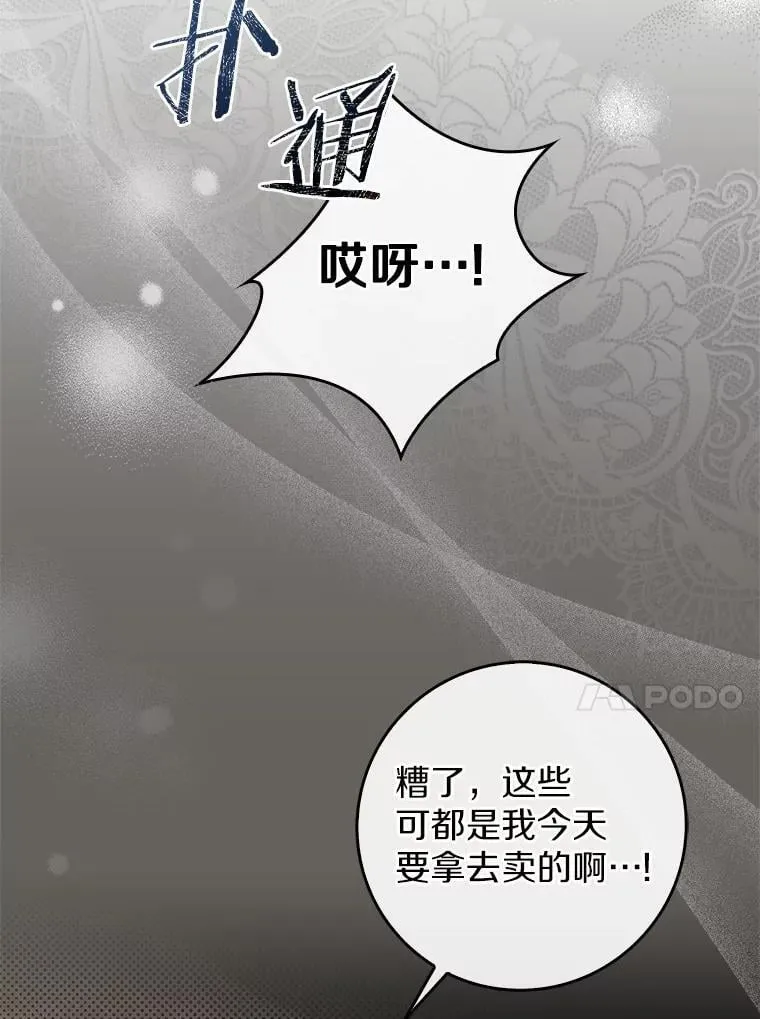1.婚姻合同 第63页