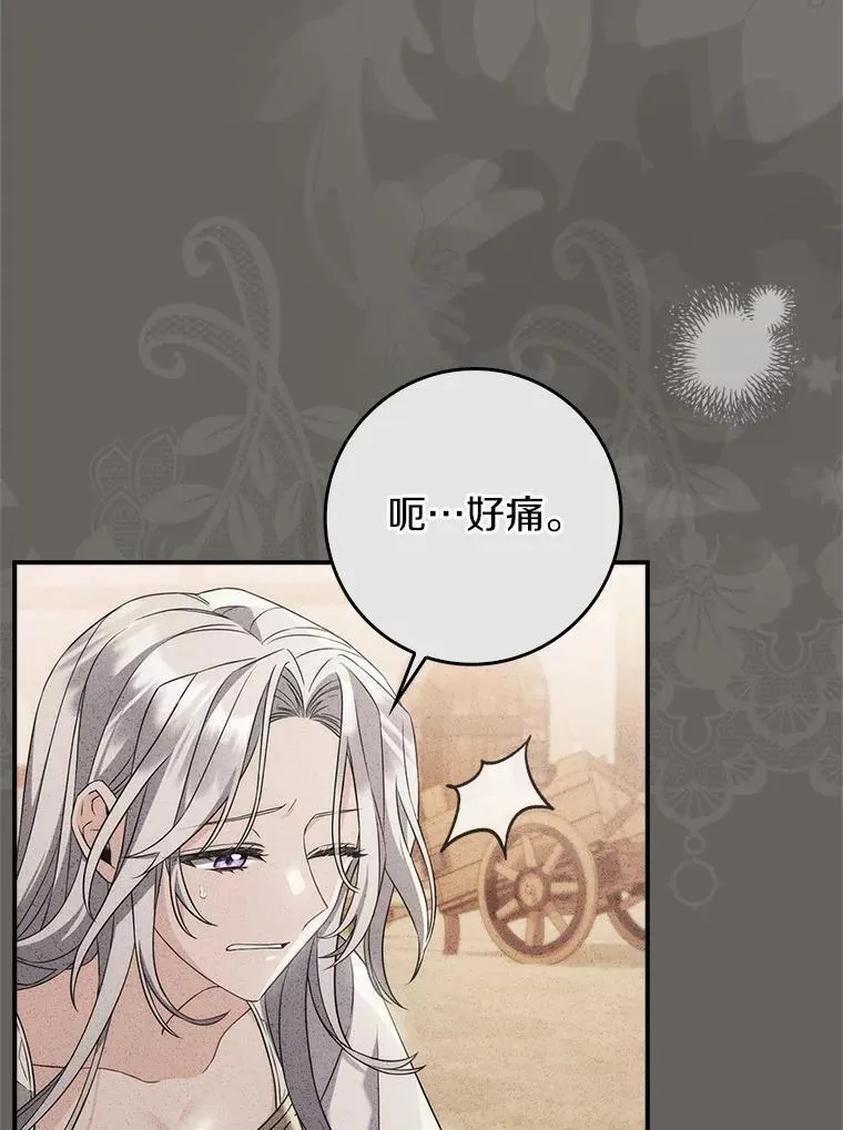 1.婚姻合同 第65页