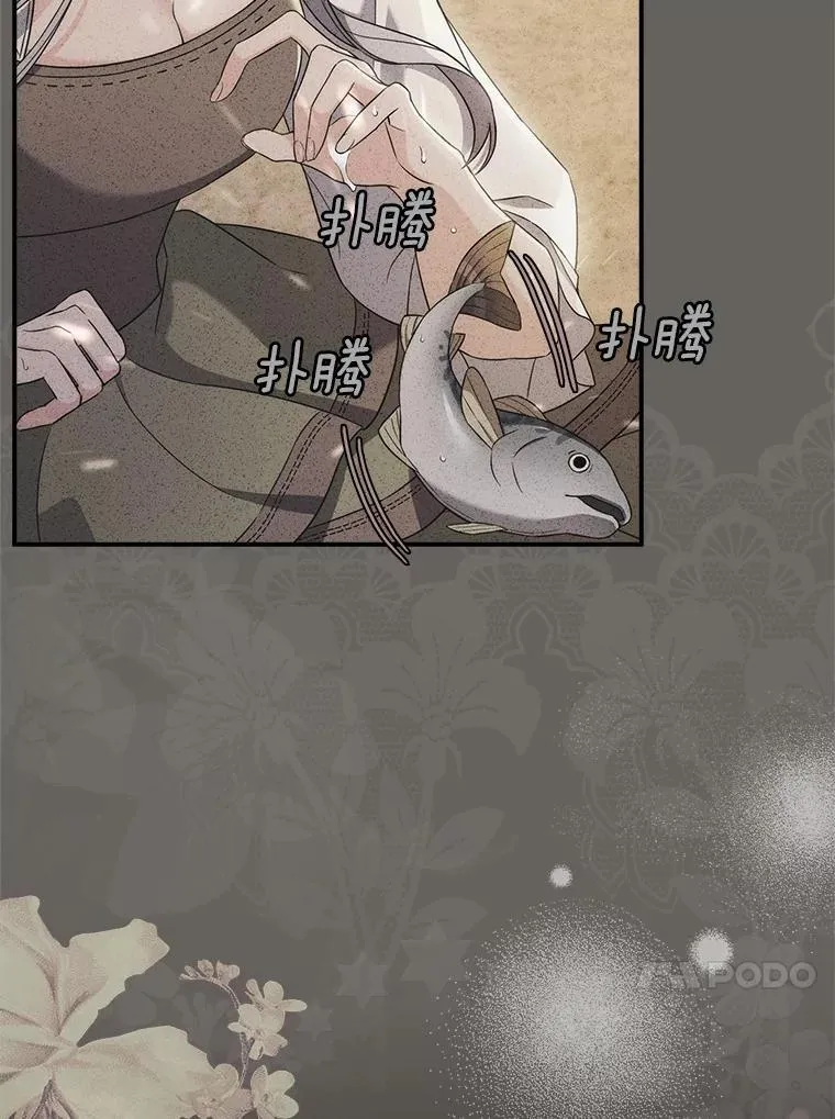 1.婚姻合同 第66页