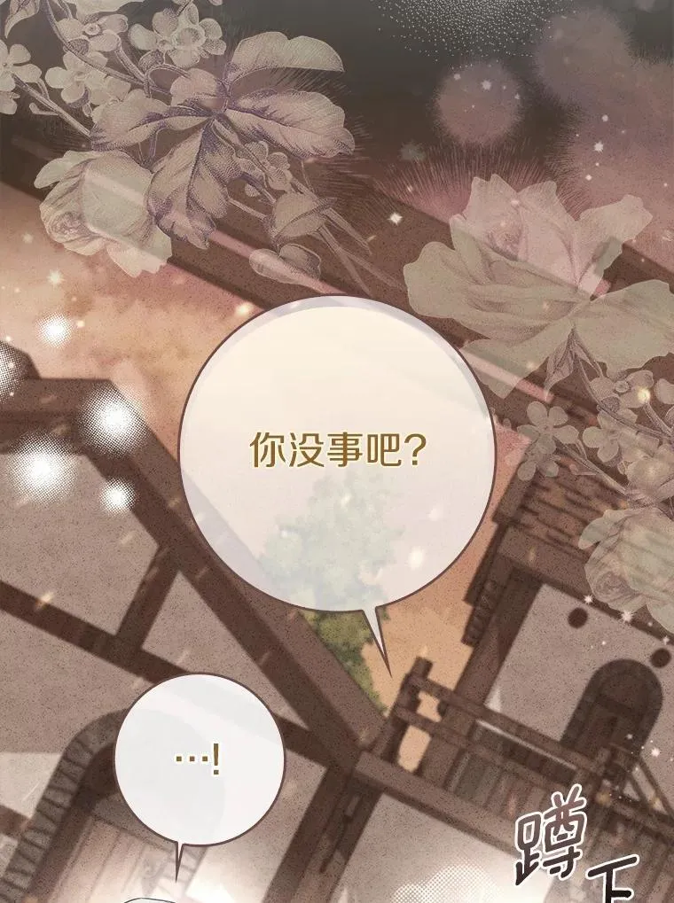 1.婚姻合同 第67页