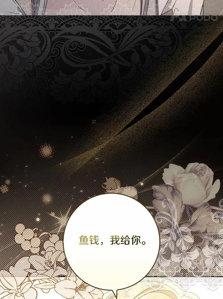1.婚姻合同 第70页