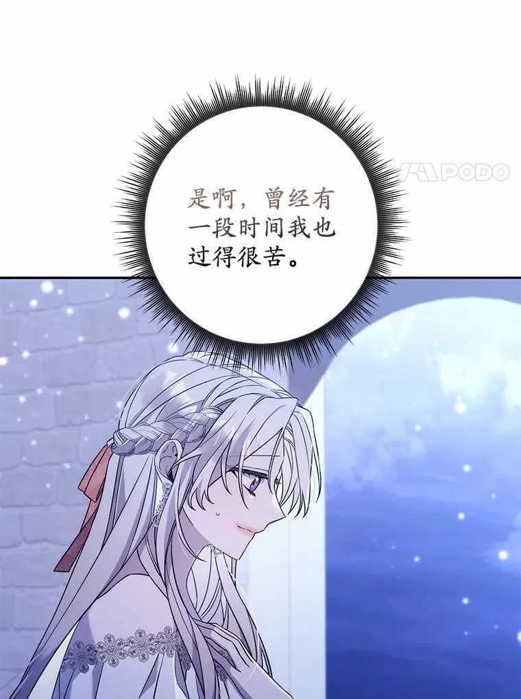 1.婚姻合同 第73页