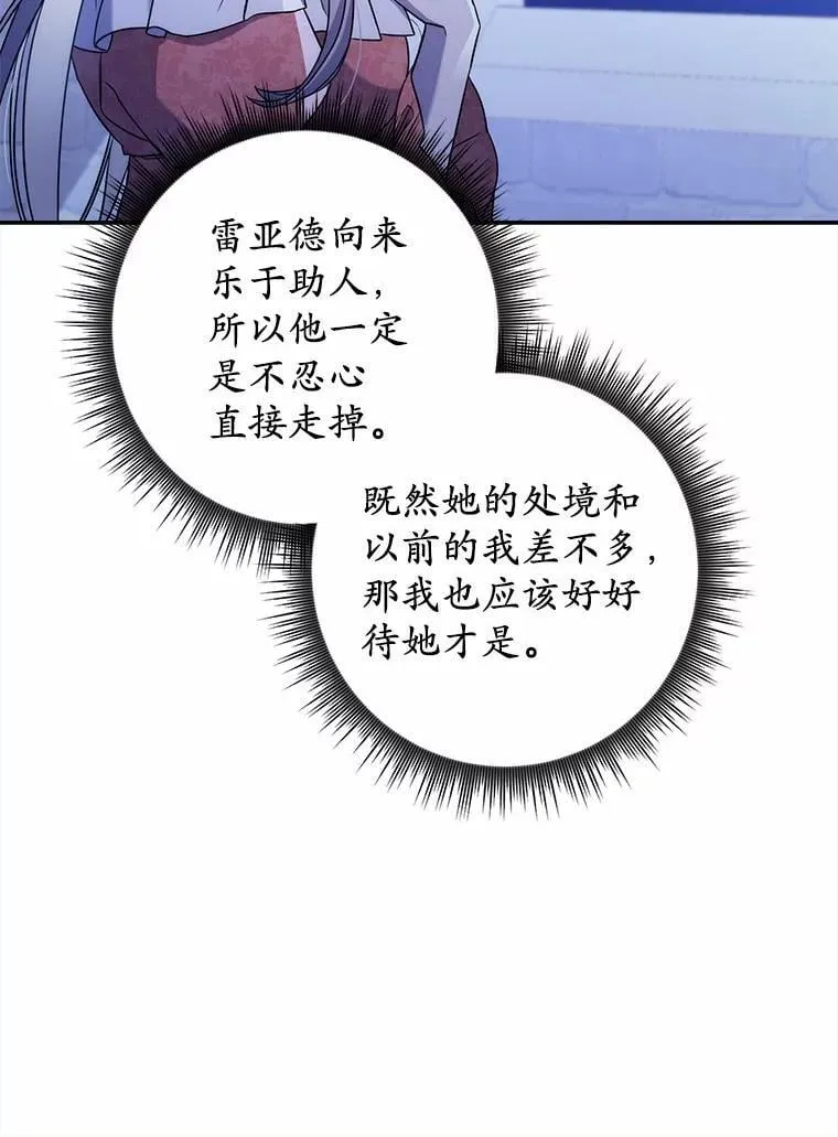 1.婚姻合同 第74页