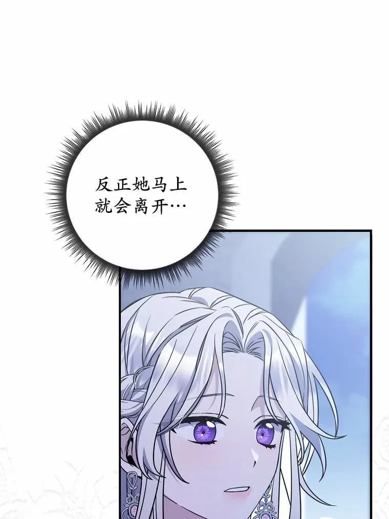 1.婚姻合同 第75页