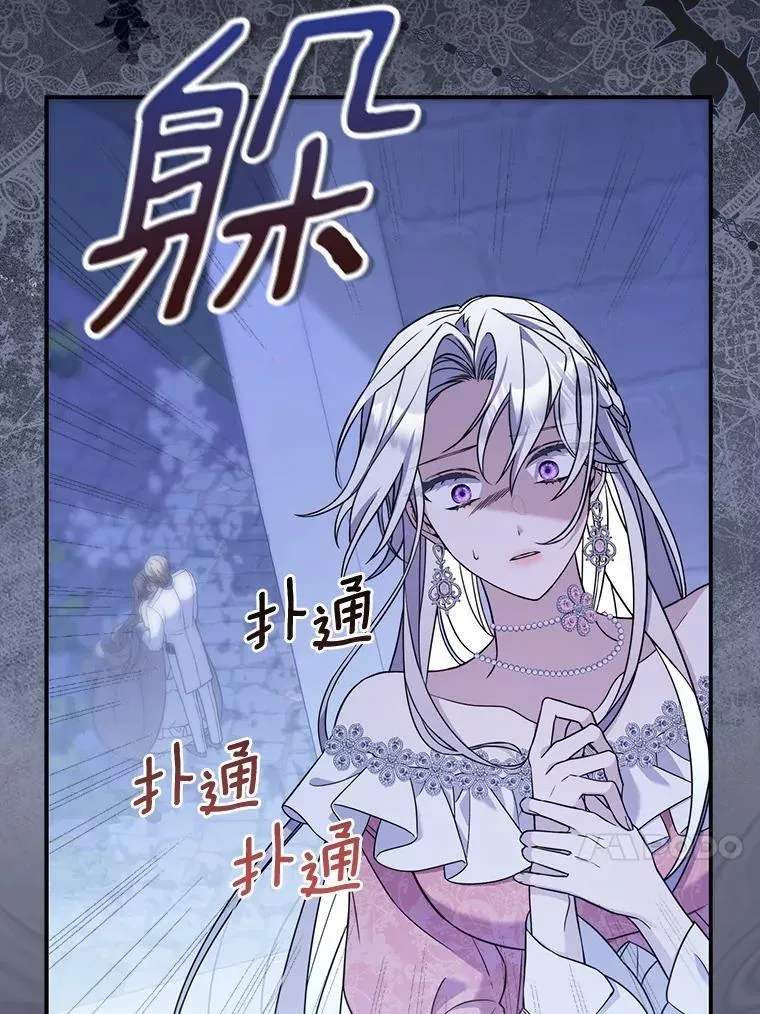 1.婚姻合同 第82页