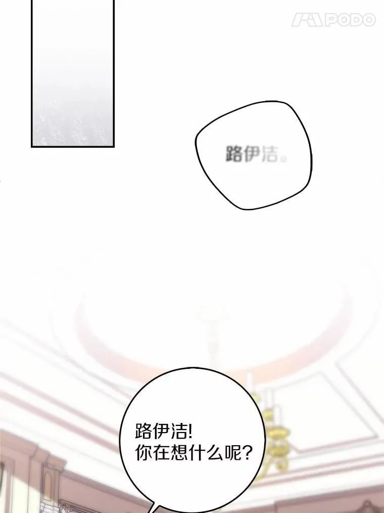 1.婚姻合同 第86页