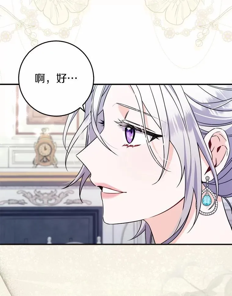 1.婚姻合同 第90页