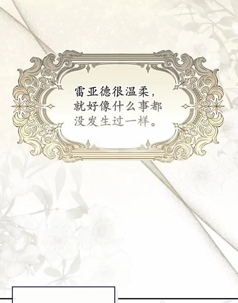 1.婚姻合同 第91页