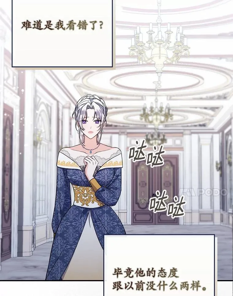 1.婚姻合同 第92页