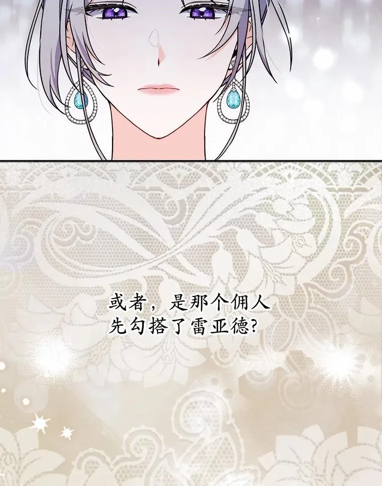 1.婚姻合同 第94页