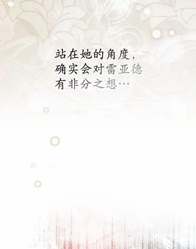 1.婚姻合同 第95页