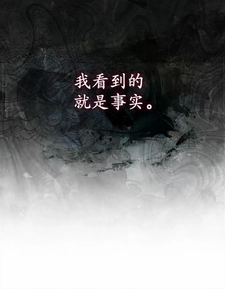 1.婚姻合同 第100页