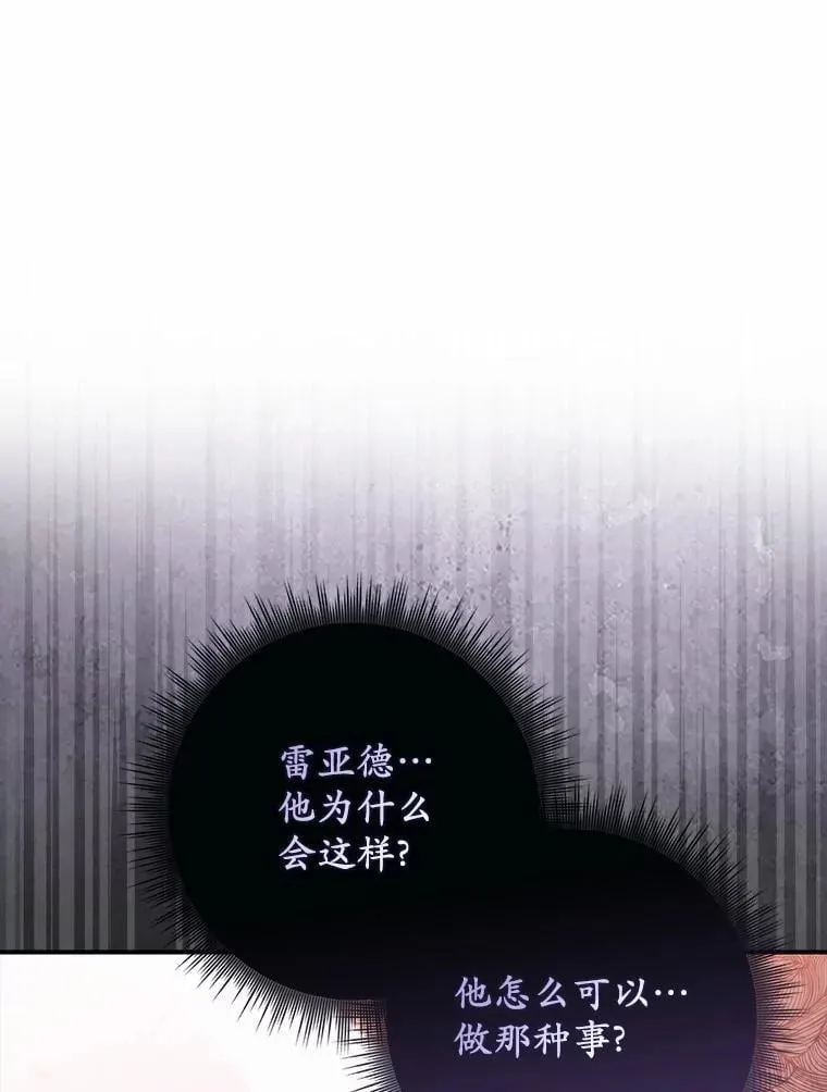1.婚姻合同 第101页