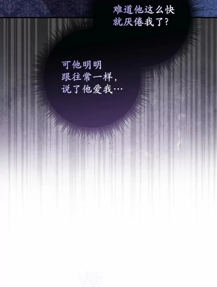 1.婚姻合同 第103页