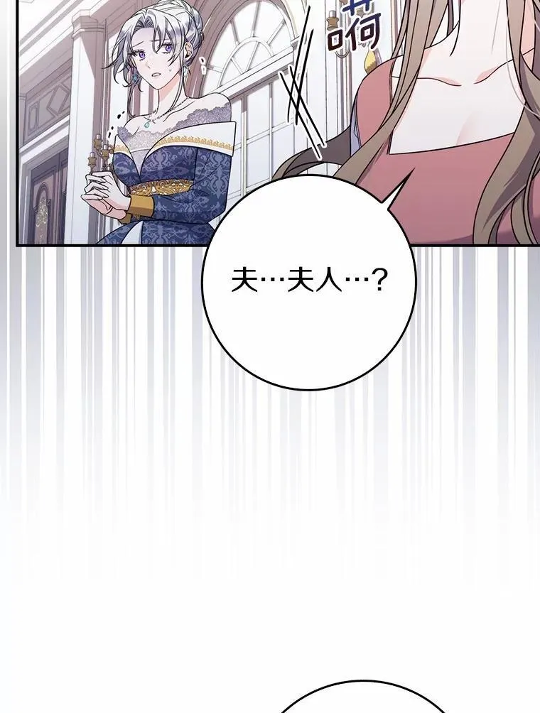 1.婚姻合同 第106页