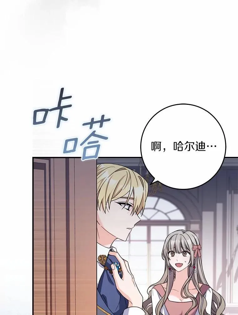 1.婚姻合同 第108页